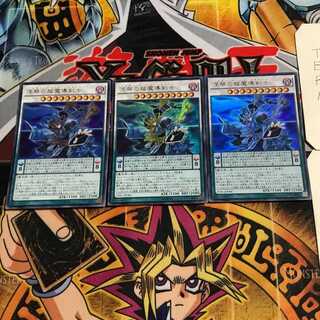 涅槃の超魔導剣士 2 ウルトラ 3枚セット てら