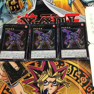 CNo.105 BK 彗星のカエストス 2 ウルトラ 3枚セット てら