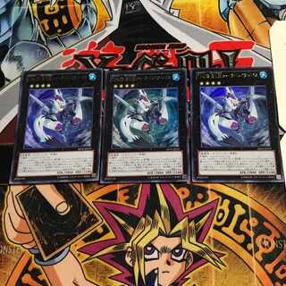 CNo.32 海咬龍シャーク・ドレイク・バイス 6 ウルトラ 3枚セット てら