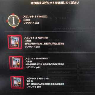 Spirit that can be taken from a bomb maker.