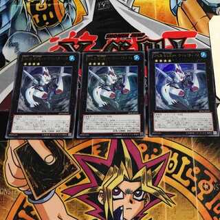 CNo.32 海咬龍シャーク・ドレイク・バイス 7 ウルトラ 3枚セット てら