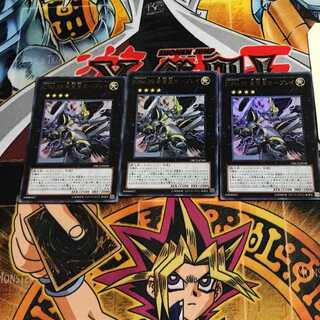 CNo.39 希望皇ホープレイ 7 ウルトラ 3枚セット てら