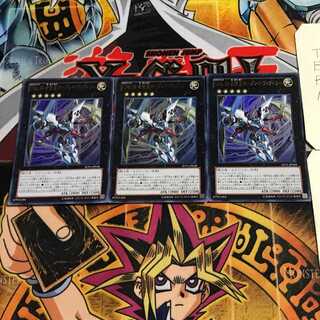 Number C39: Utopia Ray Victory 2 Ultra, set of 3 Tera