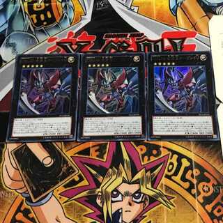 CNo.39 希望皇ホープレイV 7 ウルトラ 3枚セット てら