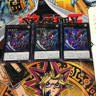 Number C39: Utopia Ray V 8 Ultra, set of 3 Tera