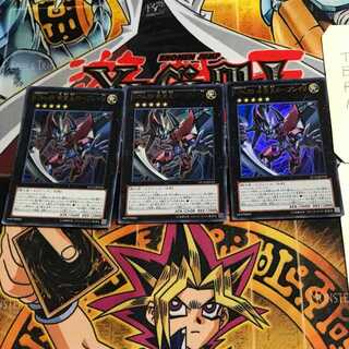 Number C39: Utopia Ray V 9 Ultra, set of 3 Tera