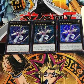 CX 風紀大宮司サイモン 4 ウルトラ 3枚セット てら