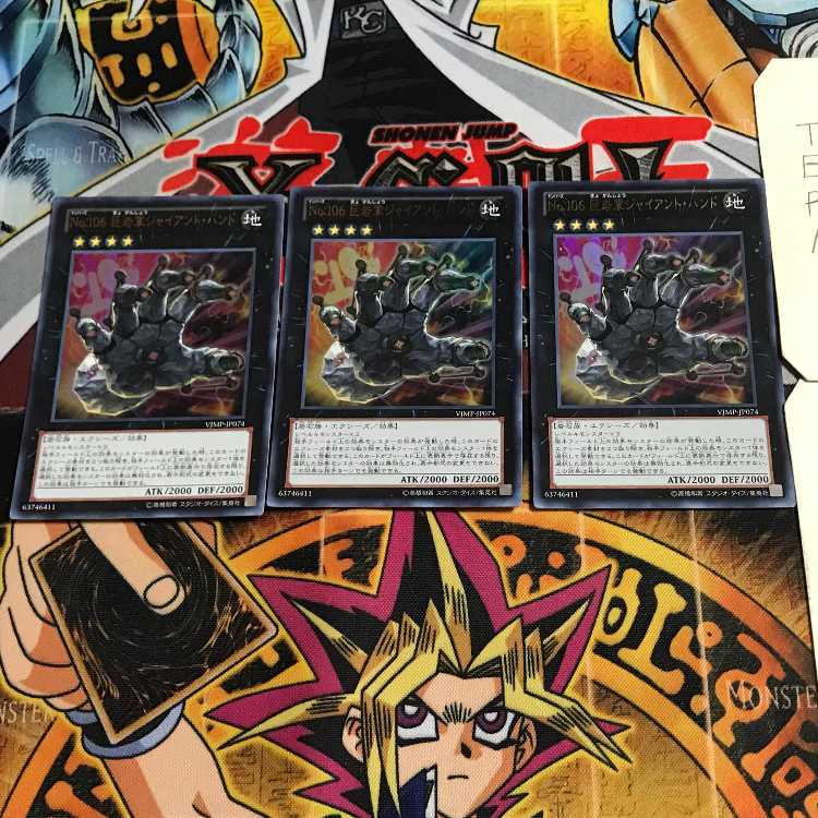 Number 106: Giant Hand 7 Ultra, set of 3, Tera