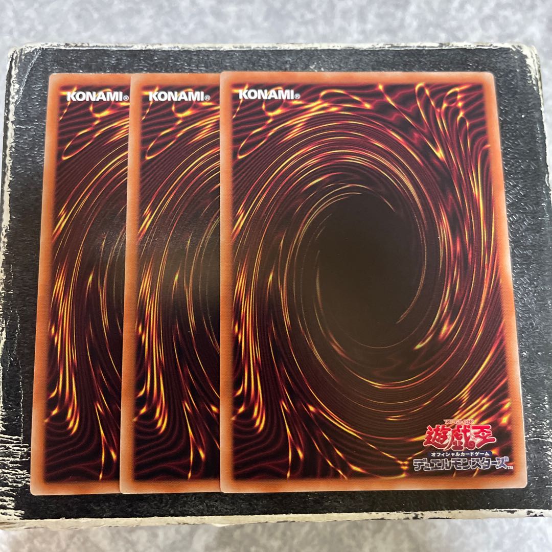 影の王 レイヴァーテイン スーパーレア JP047  3枚