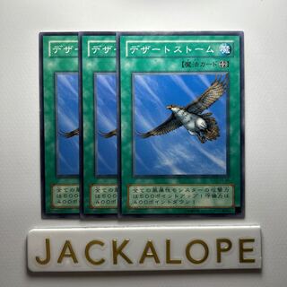 10896 Rising Air Current *5