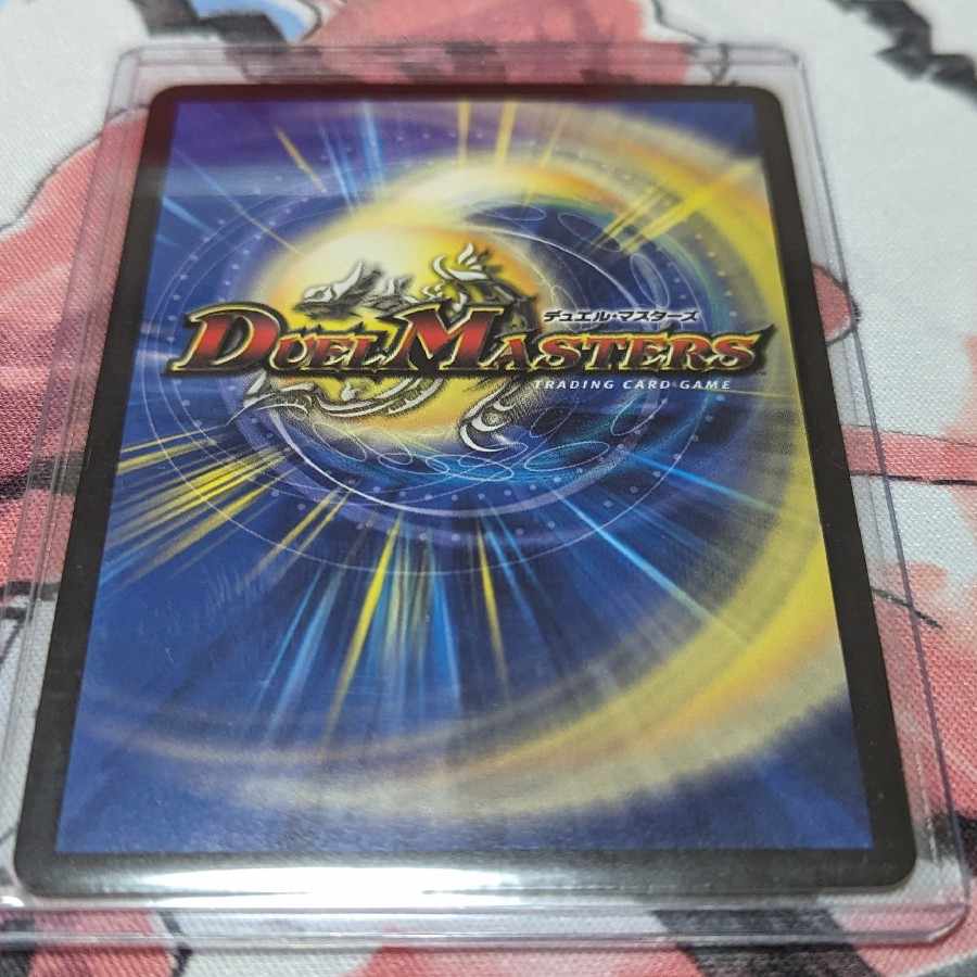 我我我ガイアール・ブランド