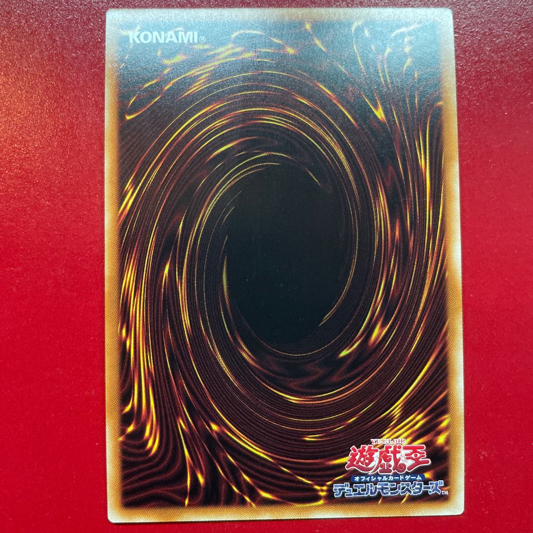 Yu-Gi-Oh! Beautunaful Princess [22TP] Super