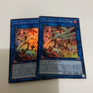 遊戯王 ヘビーメタルフォーゼ・エレクトラム