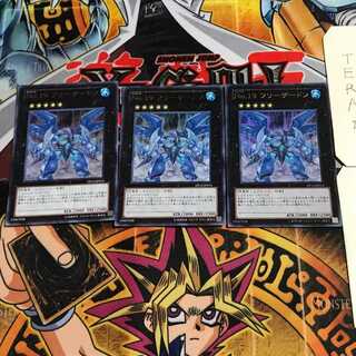 Number 19: Freezadon 4 Ultra, set of 3, Tera