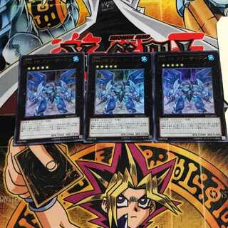 Number 19: Freezadon 5 Ultra, set of 3, Tera