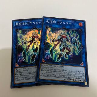 Yu-Gi-Oh! Aurum, the Grail Swordsman