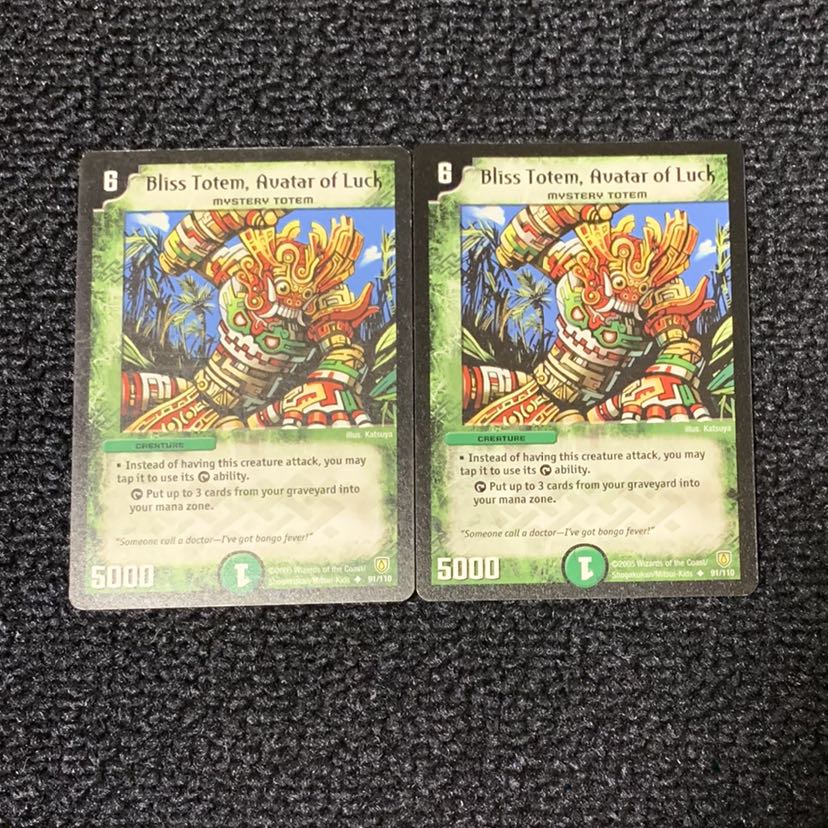 Blessing Totem English Version