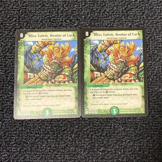 Blessing Totem English Version