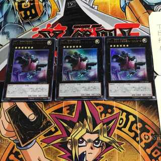 No.25 重装光学撮影機フォーカス・フォース 6 ウルトラ 3枚セット てら