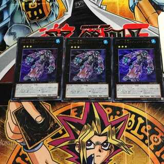 No.30 破滅のアシッド・ゴーレム 6 ウルトラ 3枚セット てら