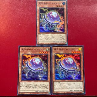 電気海月-フィサリア- スーパーレア JP019