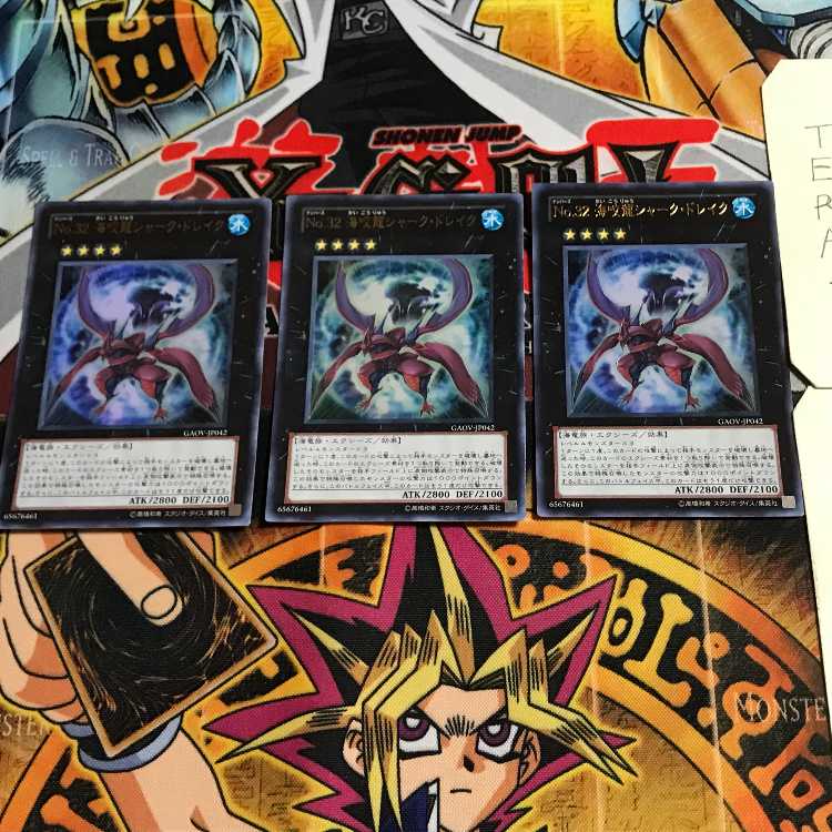 Number 32: Shark Drake 6 Ultra, set of 3 Tera