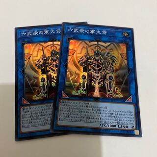 Battle Shogun of the Six Samurai