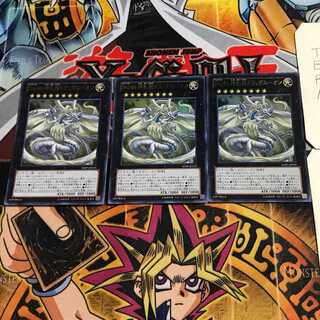 No.46 神影龍ドラッグルーオン 2 ウルトラ 3枚セット てら