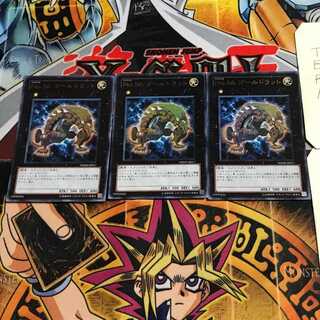 No.56 ゴールドラット 6 ウルトラ 3枚セット てら