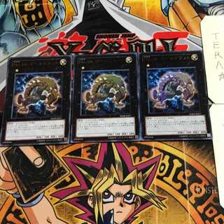 No.56 ゴールドラット 7 ウルトラ 3枚セット てら