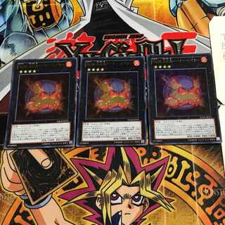 Number 58: Burner Visor 4 Ultra, set of 3, Tera