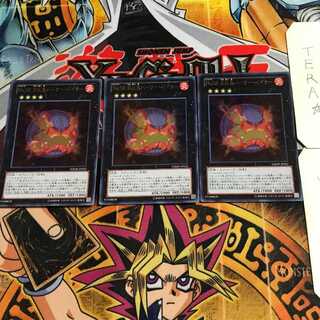 Number 58: Burner Visor 5 Ultra, set of 3, Tera