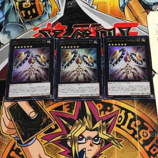 No.72 ラインモンスター チャリオッツ・飛車 3 ウルトラ 3枚セット てら