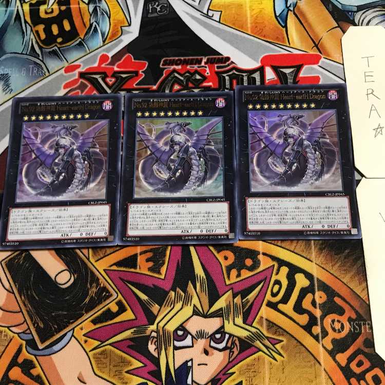No.92 False Wreckage God Dragon Heart-eartH Dragon 2 Ultra, set of 3 Tera