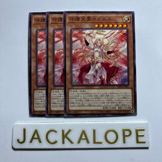 10906 Protecting Spirit Loagaeth *22