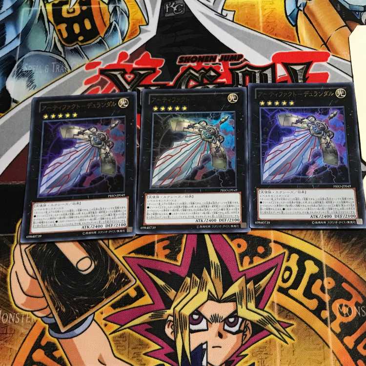 Artifact - Durandal 2 Ultra, set of 3 Tera.