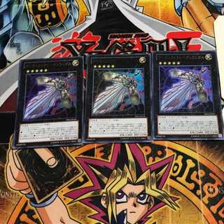 アーティファクト-デュランダル 2 ウルトラ 3枚セット てら