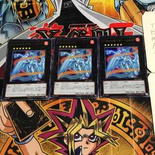 エヴォルカイザー・ソルデ 1 ウルトラ 3枚セット てら