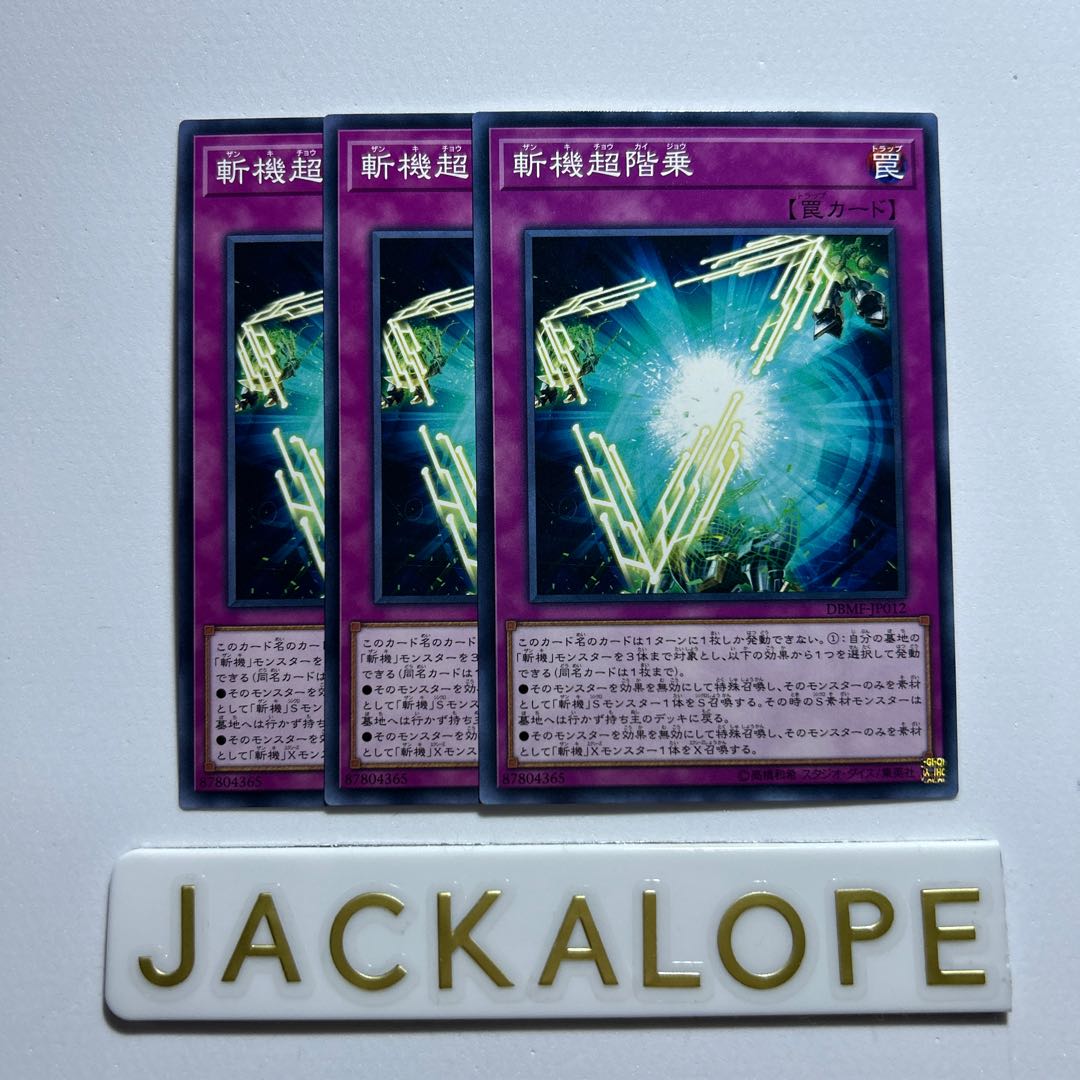 10907 Mathmech Superfactorial *23