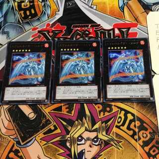 エヴォルカイザー・ソルデ 2 ウルトラ 3枚セット てら