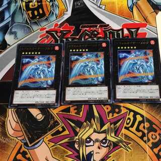 エヴォルカイザー・ソルデ 3 ウルトラ 3枚セット てら