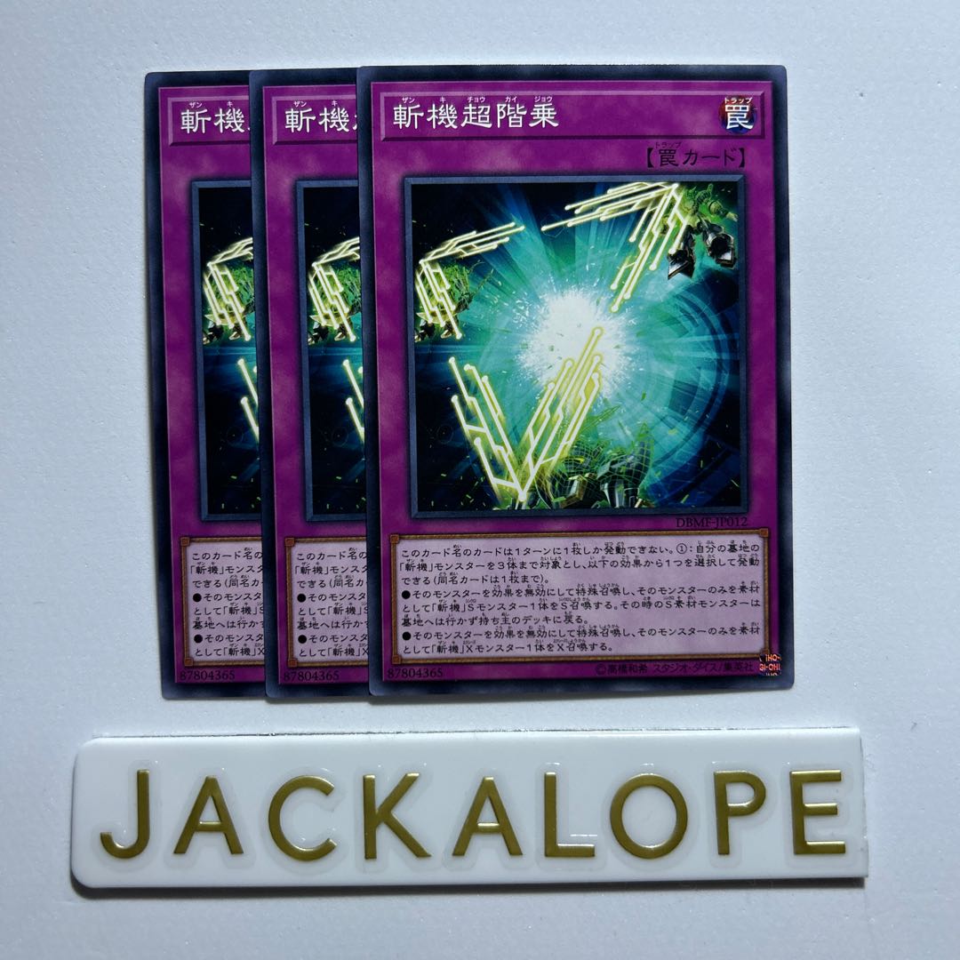 Mathmech Superfactorial *26