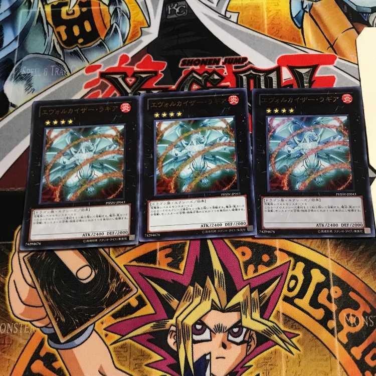 Evolzar Laggia 6 Ultra Set of 3 Tera