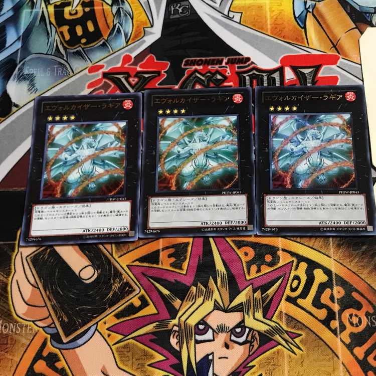 Evolzar Laggia 8 Ultra Set of 3 Tera