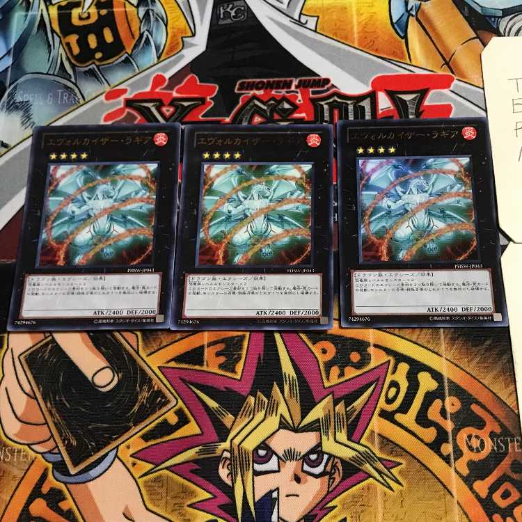 Evolzar Laggia 10 Ultra, set of 3 tera