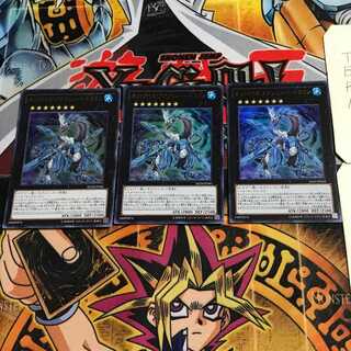 オッドアイズ・アブソリュート・ドラゴン 2 ウルトラ 3枚セット てら