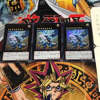 Thunder End Dragon 6 Ultra, set of 3 Tera.