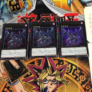 Dark Rebellion Xyz Dragon 2 Ultra Set of 3 Tera