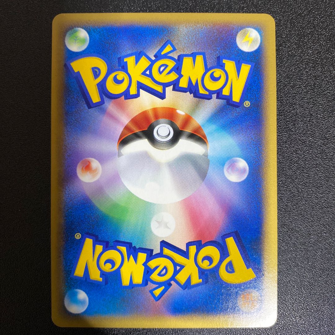 Starmie 044/088 Pokémon Card e