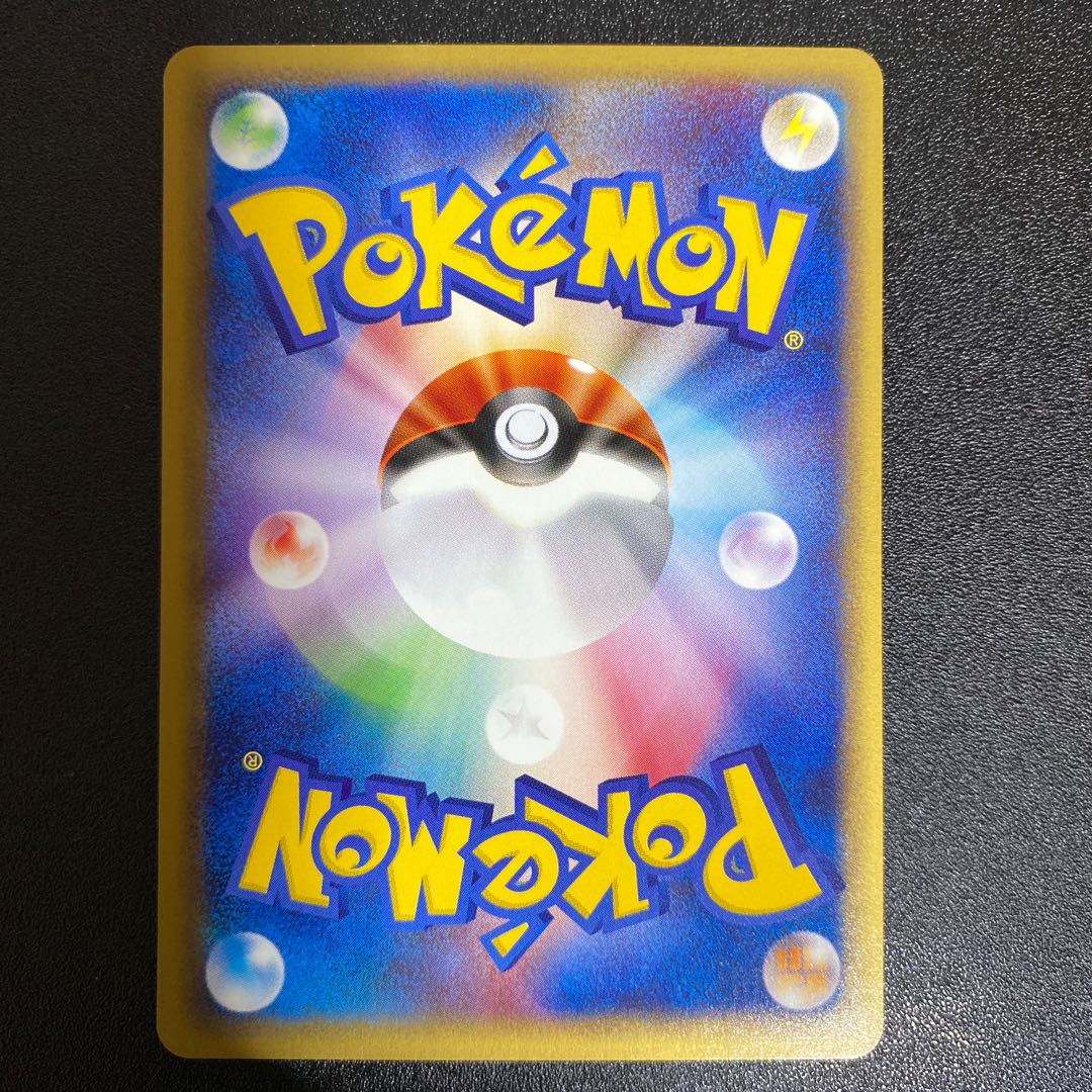 Voltorb 011/048 Pokémon Card Web